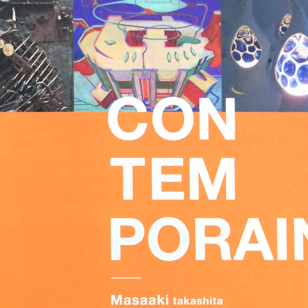 EVENT：CONTEMPORAIN　コンテンポラン　イベントポスター、フライヤー