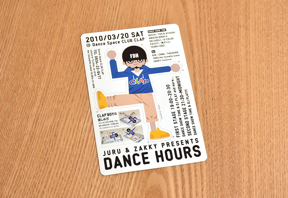 EVENT：DANCE HOURS　フライヤーデザイン