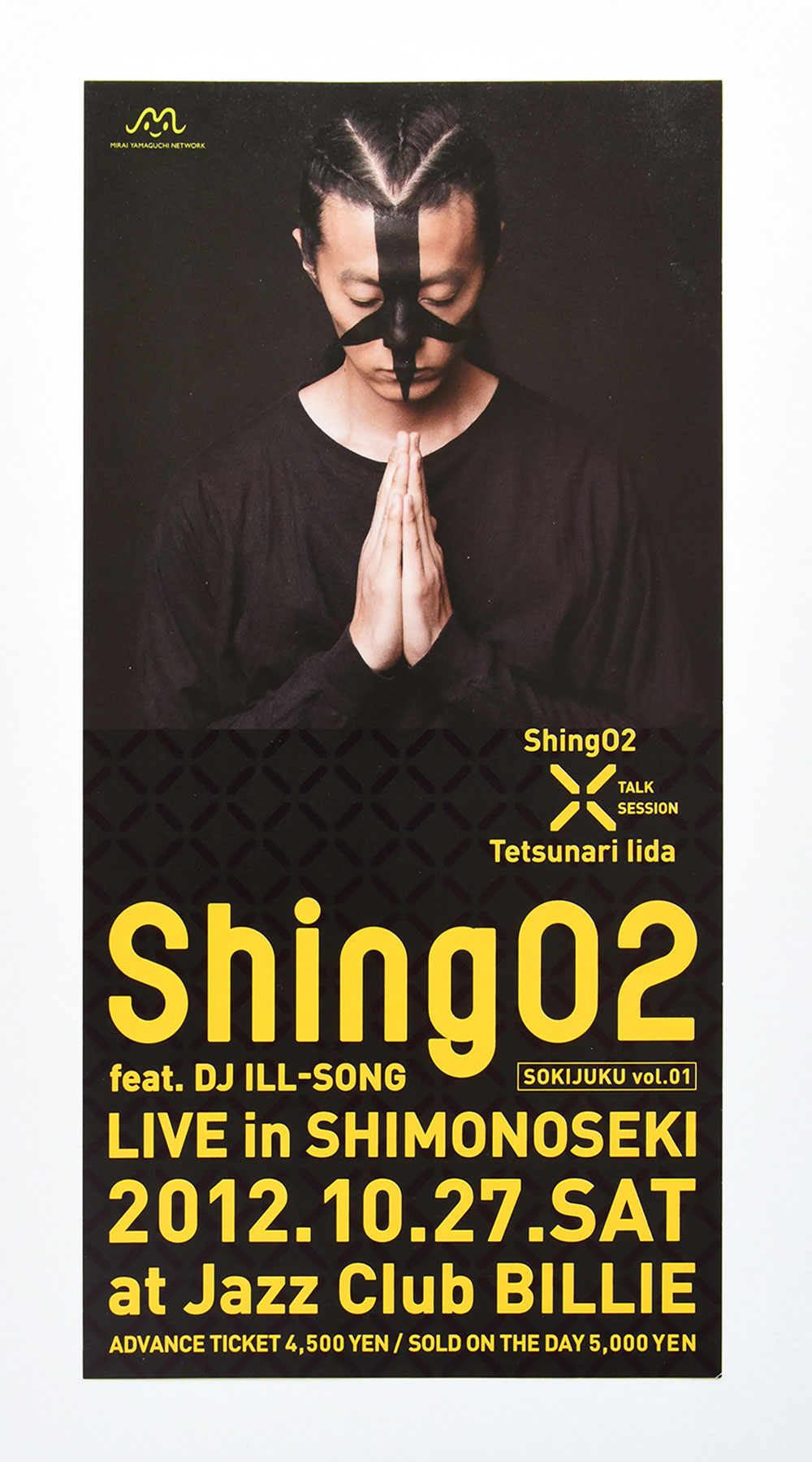 EVENT：Shing02 TALK SESSION　フライヤー、DM、ポスターデザイン