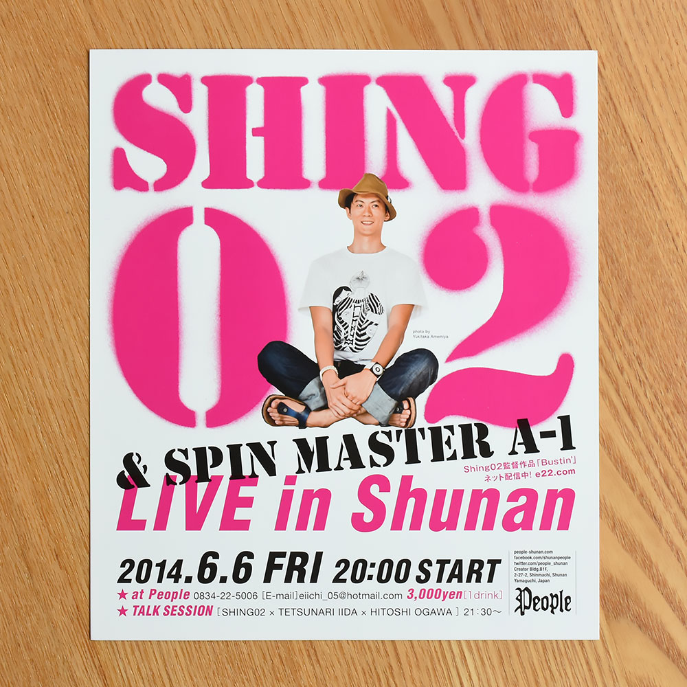 EVENT：Shing02 TALK SESSION　フライヤー、DM、ポスターデザイン