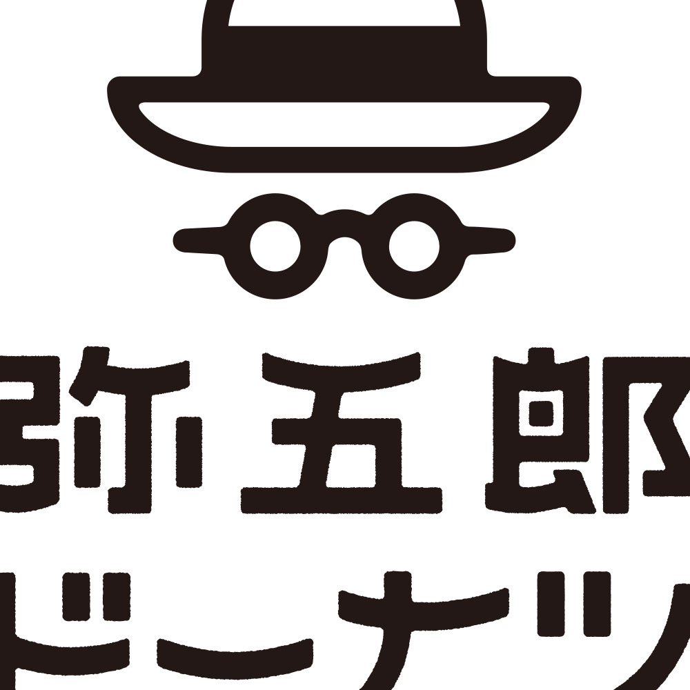 弥五郎ドーナツ　ロゴ、のぼりデザイン
