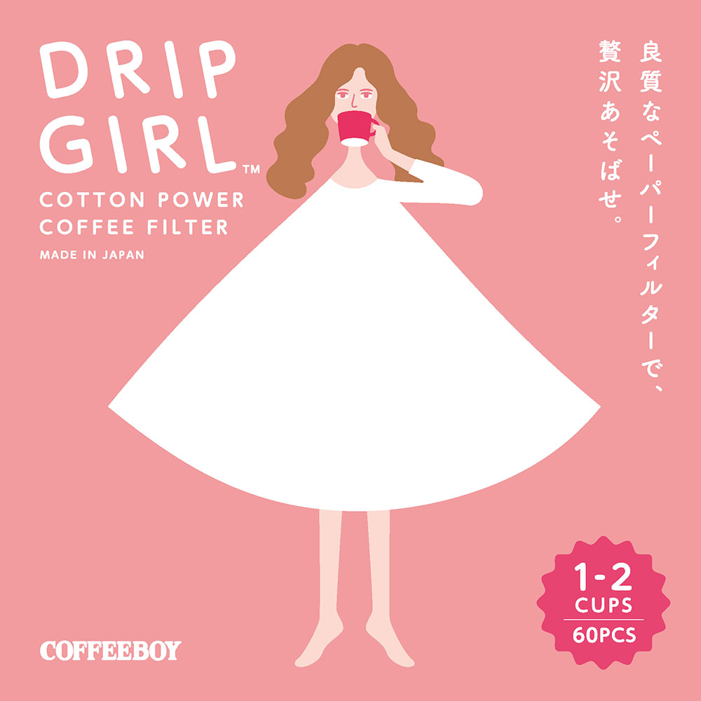 徳山コーヒーボーイ　パッケージデザイン（DRIP GIRL）